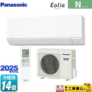 yHZbgii{{Hjz [CS-405DN2-W] NV[Y Eolia GIA pi\jbN [GAR X^_[hf [/g[F14x NX^zCg }bg yyVt