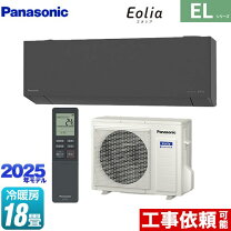 楽天市場】エアコン パナソニック18畳の通販