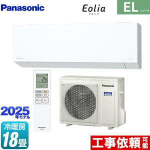 [CS-565DEL2-W] ZEHΉf ELV[Y Eolia GIA pi\jbN [GAR sRpNgX^CbVf [/g[F18x 2025Nf P200VE20A AI[h NX^z