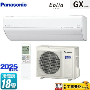 yHZbgii{{Hjz [CS-565DGX2-W] GXV[Y Eolia GIA pi\jbN [GAR 250mmRpNgf [/g[F18x NX^zCg yyVtH