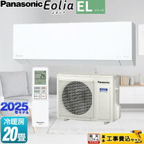 楽天市場】パナソニック エアコン 20畳の通販