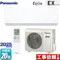 楽天市場】季節・空調家電（メーカーパナソニック・適用最大床面積 