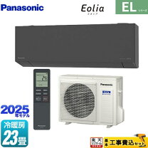 楽天市場】パナソニック 23畳 エアコンの通販