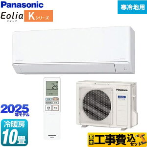 yHZbgii{{Hjz [CS-K285D2-W] KV[Y tgGAR Eolia pi\jbN [GAR nGAR [/g[F10x NX^zCg yyVtH