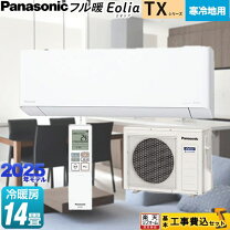楽天市場】エアコン 14畳 工事費込 panasonicの通販