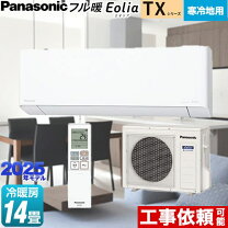 楽天市場】エアコン 4.0kw パナソニックの通販