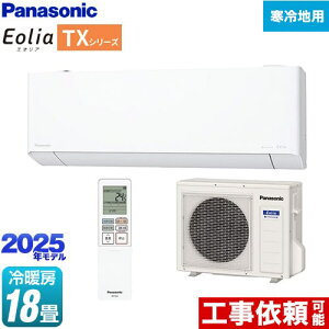 [CS-TX565D2-W] TXV[Y tgGAR Eolia pi\jbN [GAR nGAR [/g[F18x P200VE20A AI[h NX^zCg yz