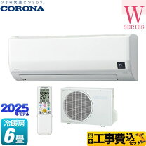 楽天市場】エアコン 6畳 コロナの通販