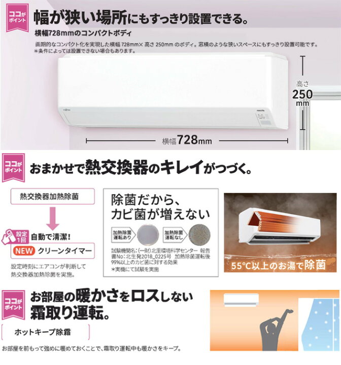 楽天市場】【最大2500円クーポン☆5/29迄】 【工事費込セット（商品＋ 