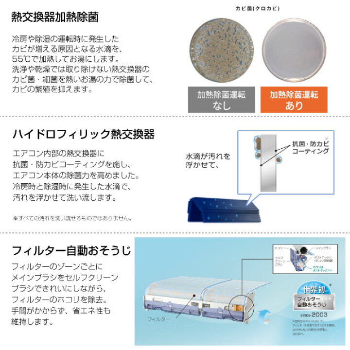 楽天市場】【工事費込セット（商品＋基本工事）】 [AS-D405S-W 