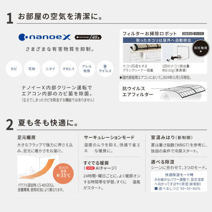 Panasonic エアコン 6〜8畳 使用一年美品！！値下可 