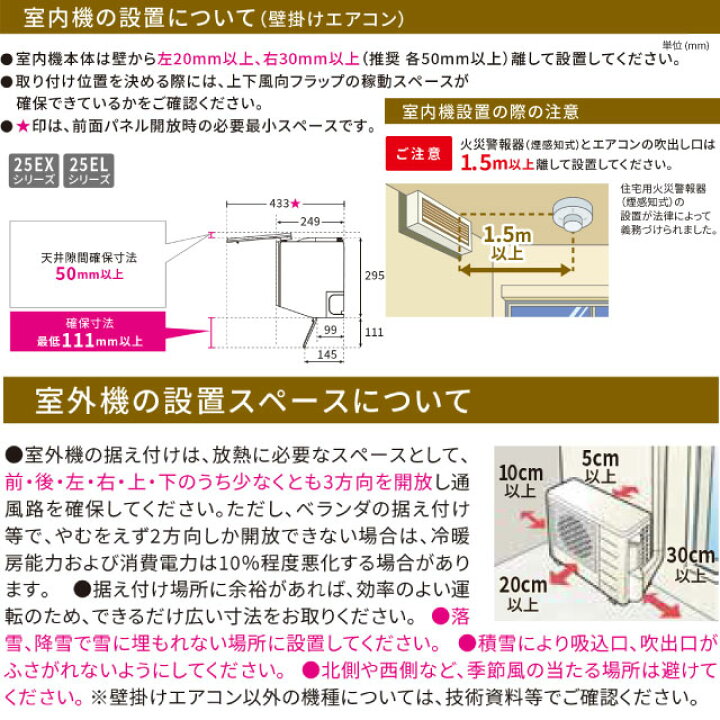 楽天市場】[CS-635DEX2-W] EXシリーズ Eolia エオリア パナソニック 