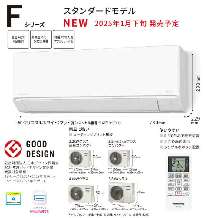 楽天市場】【東京ゼロエミ 補助金対象】 【工事費込セット】 [CS 