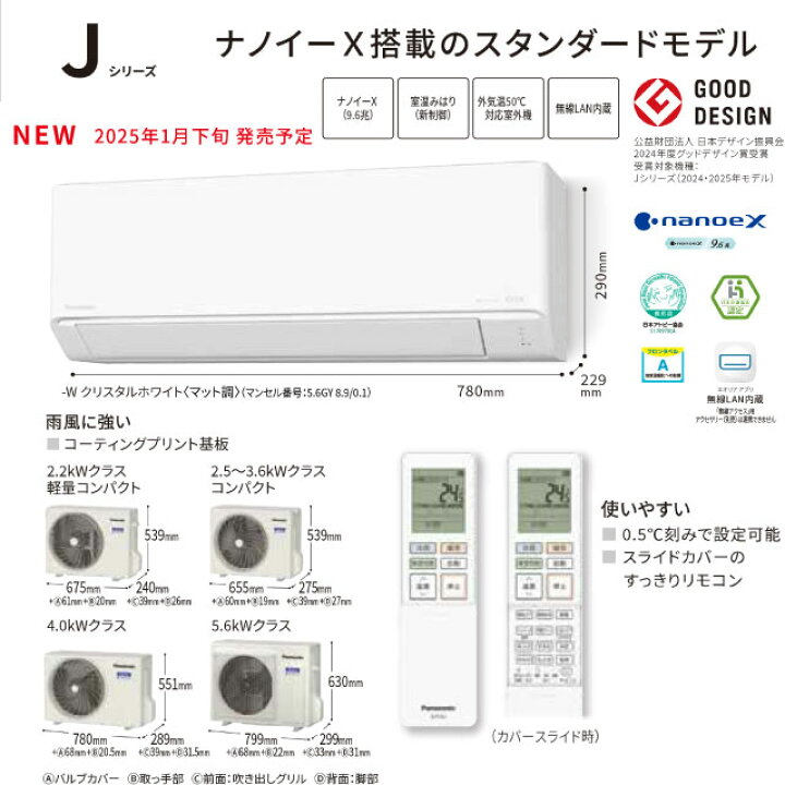 楽天市場】【最大2500円クーポン☆5/29迄】 【工事費込セット（商品＋ 