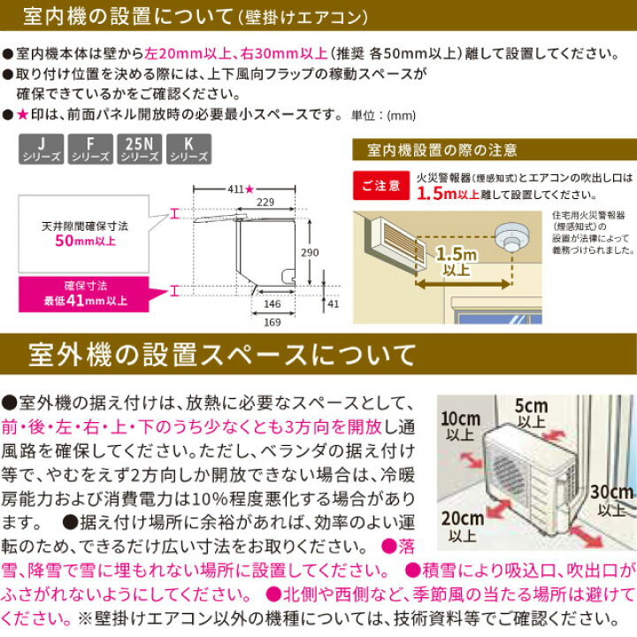 楽天市場】【最大2500円クーポン☆5/29迄】 【工事費込セット（商品＋ 
