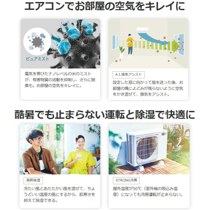 楽天市場】[MSZ-HXV6325S-W] HXVシリーズ ズバ暖 霧ヶ峰 住設モデル 