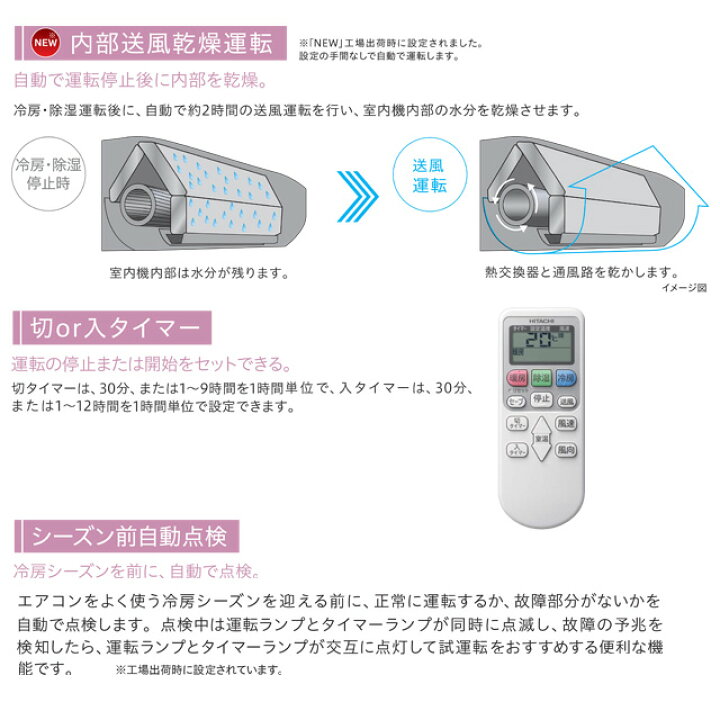 楽天市場】【最大2500円クーポン☆5/29迄】 【工事費込セット（商品＋ 