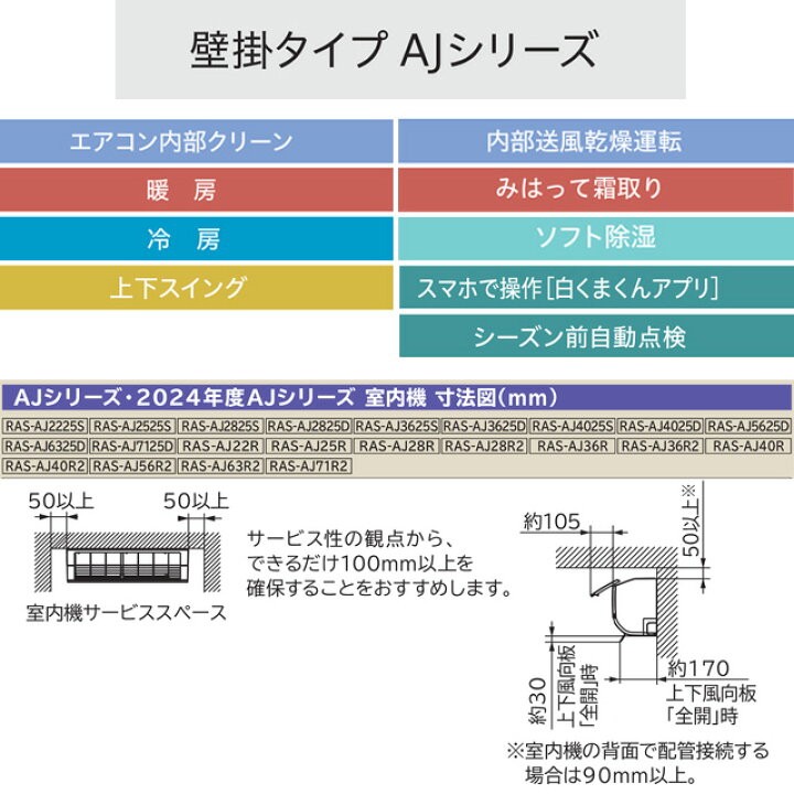 楽天市場】【最大2500円クーポン☆5/29迄】 【工事費込セット（商品＋ 