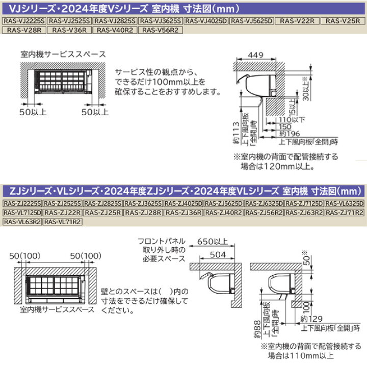 楽天市場】【最大2500円クーポン☆5/29迄】 【工事費込セット（商品＋ 