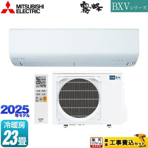 yHZbgii{{Hjz [MSZ-BXV7125S-W] BXVV[Y@ OH [GAR [/g[F23x sAzCg yyVtH[F菤iz y1000~OFFN[|L2025/1