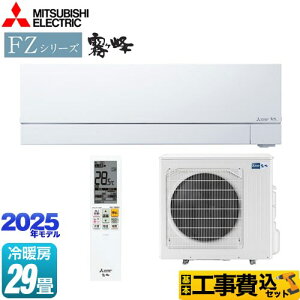 yHZbgii{{Hjz [MSZ-FZ9025S-W] FZV[Y@ OH [GAR v~Af [/g[F29x sAzCg yyVtH[F菤iz y20