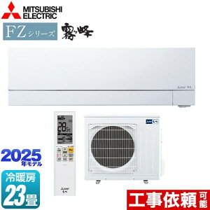 [MSZ-FZV7125S-W] FZV[Y@ OH [GAR v~Af [/g[F23x P200VE20A [uACmirA.I.+i~CvXj sAzCg yz