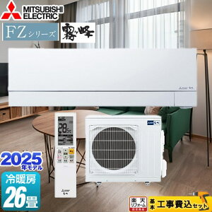 yHZbgii{{Hjz [MSZ-FZV8025S-W] FZV[Y@ OH [GAR v~Af [/g[F26x sAzCg yyVtH[F菤iz