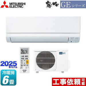 [MSZ-GE2225-W] GEV[Y@ OH [GAR X^_[hf [/g[F6x 2025Nf P100VE15A tAAC sAzCg yz