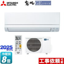 楽天市場】msz-ge2517の通販