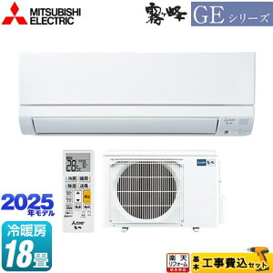 yHZbgii{{Hjz [MSZ-GE5625S-W] GEV[Y@ OH [GAR X^_[hf [/g[F18x sAzCg yyVtH[F菤iz y2000~O
