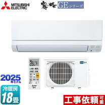 楽天市場】msz－ge565s－w 三菱の通販