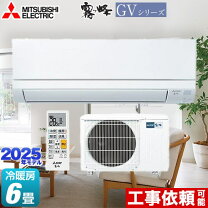 楽天市場】msz-gv2219-wの通販