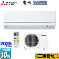 楽天市場】三菱 エアコン 10畳 自動掃除の通販