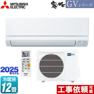 [MSZ-GV3625-W]  GVV[Y OH [GAR X^_[hf [/g[F12x 2025Nf P100VE15A sAzCg yz