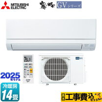 楽天市場】エアコン 14畳 三菱 霧ヶ峰 mszの通販