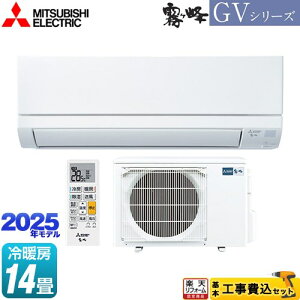 yHZbgii{{Hjz [MSZ-GV4025S-W]  GVV[Y OH [GAR X^_[hf [/g[F14x sAzCg yyVtH[F菤iz