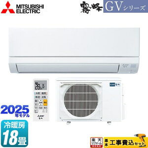 yHZbgii{{Hjz [MSZ-GV5625S-W]  GVV[Y OH [GAR X^_[hf [/g[F18x sAzCg yyVtH[F菤iz