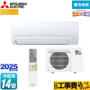 �y�H����Z�b�g�i���i�{��{�H���j�z [MSZ-KXV4025S-W] KXV�V���[�Y �Y�o�g ������@�Z�݃��f�� �O�H ���[���G�A�R�� �g�[�����X�^���_�[�h���f�� ��[/�g�[�F14�����x �s���A�z���C�g �y�y�V