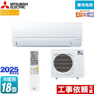 [MSZ-KXV5625S-W] KXVV[Y Yog @Z݃f OH [GAR g[X^_[hf [/g[F18x P200VE20A [uAC sAzCg yz