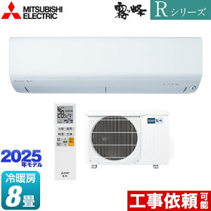 [MSZ-R2525-W] RV[Y@ OH [GAR RpNgf [/g[F8x 2025Nf P100VE15A [uAC sAzCg yz