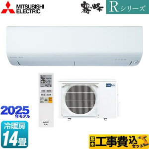 yHZbgii{{Hjz [MSZ-R4025S-W] RV[Y@ OH [GAR RpNgf [/g[F14x sAzCg yyVtH[F菤iz y2000~