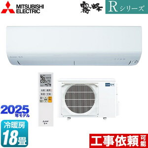 [MSZ-R5625S-W] RV[Y@ OH [GAR RpNgf [/g[F18x 2025Nf P200VE15A [uAC sAzCg yz