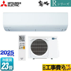 yHZbgii{{Hjz [MSZ-R7125S-W] RV[Y@ OH [GAR RpNgf [/g[F23x sAzCg yyVtH[F菤iz y1000~