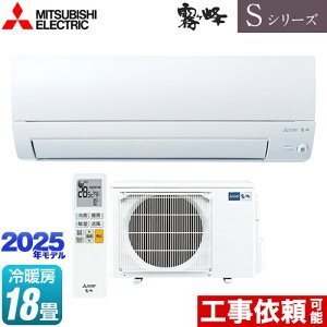 [MSZ-S5625S-W] SV[Y@ OH [GAR s胂f [/g[F18x 2025Nf P200VE15A [uAC sAzCg yz