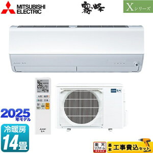 yHZbgii{{Hjz [MSZ-X4025S-W] XV[Y@ OH [GAR nCXybNf [/g[F14x sAzCg yyVtH[F菤iz