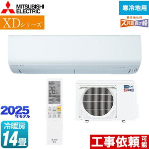 [MSZ-XD4025S-W] XDV[Y Yog  OH [GAR n g[RpNgf [/g[F14x P200V/20A [uAC sAzCg yz