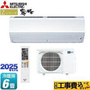 yHZbgii{{Hjz [MSZ-ZXV2225-W] ZV[Y@ OH [GAR v~Af [/g[F6x sAzCg yyVtH[F菤iz y1200~OFFN