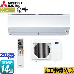 yHZbgii{{Hjz [MSZ-ZXV4025S-W] ZV[Y@ OH [GAR v~Af [/g[F14x sAzCg yyVtH[F菤iz y2000~OFF