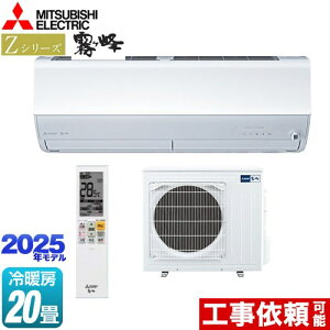 [MSZ-ZXV6325S-W] ZV[Y@ OH [GAR v~Af [/g[F20x P200VE20A [uACmirA.I.+i~CvXj sAzCg yz