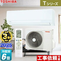 楽天市場】東芝ras－2210tの通販